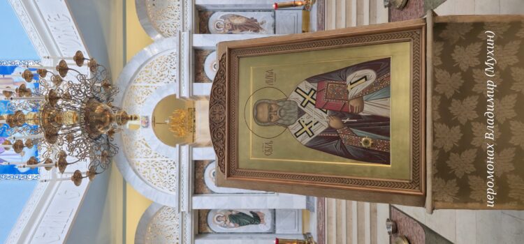 День памяти свт.Луки Крымского