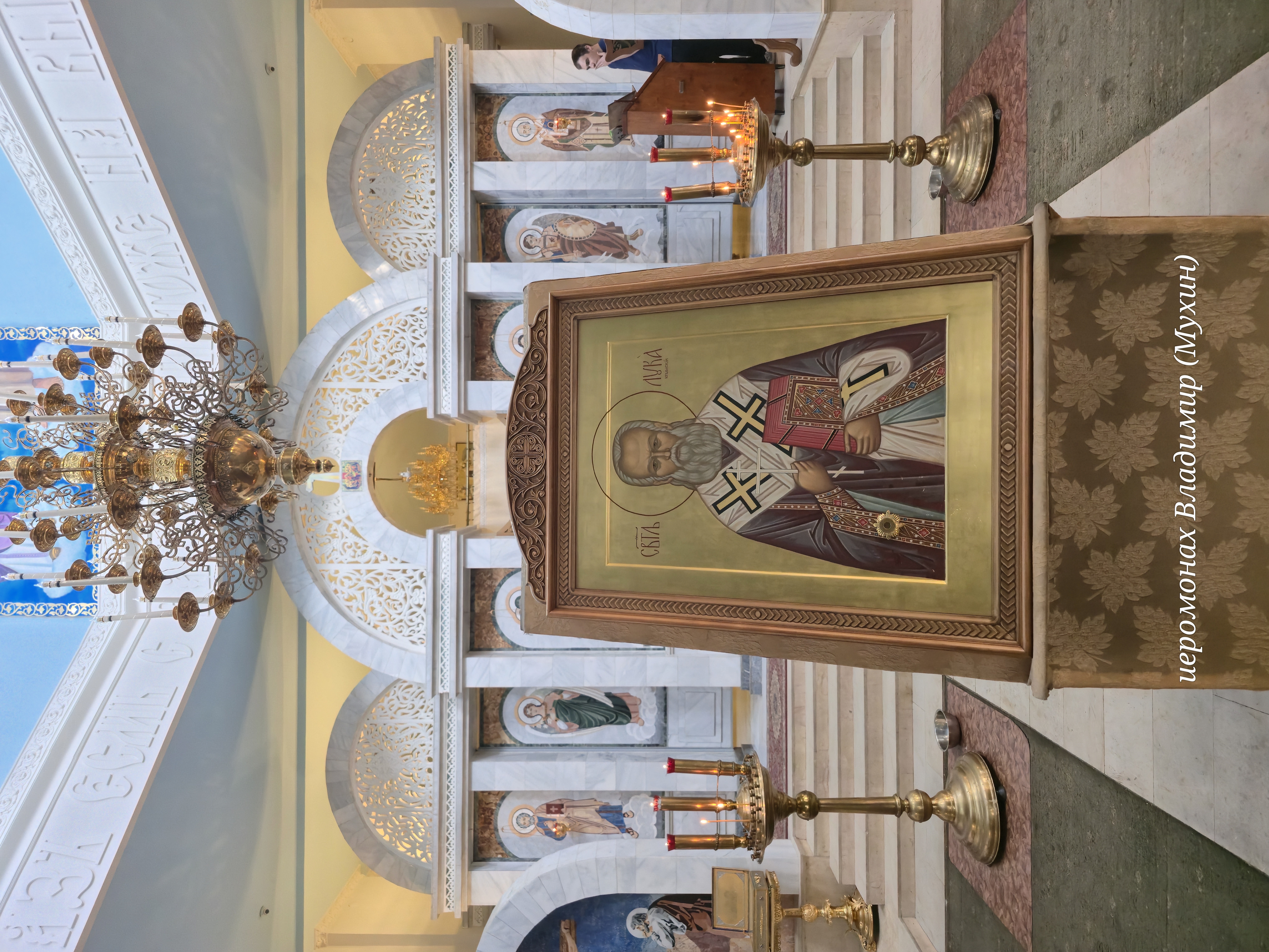 День памяти свт.Луки Крымского