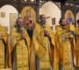 Богослужение в день памяти апостола и евангелиста Иоанна Богослова и святителя Тихона, Патриарха Московского