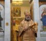 Проповедь епископа Душанбинского и Таджикистанского Питирима в Неделю 20-ю по Пятидесятнице