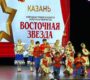 «Русские ложки» покоряют новые вершины